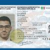 german id card